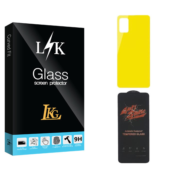 محافظ صفحه نمایش ال کا جی مدل LK  ANTI-STATIC مناسب برای گوشی موبایل سامسونگ GALAXY M31s  به همراه محافظ پشت گوشی