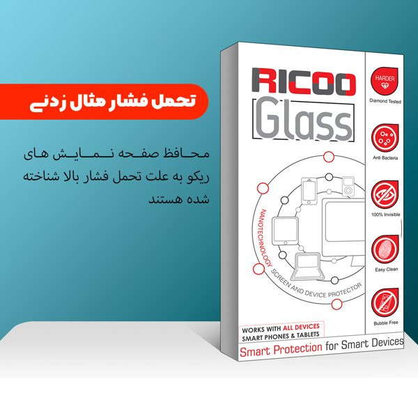 محافظ صفحه نمایش ریکو مدل RiC2 Weva ESD مناسب برای گوشی موبایل شیائومی Redmi K30