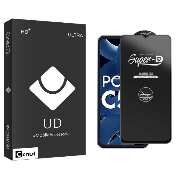 محافظ صفحه نمایش کوکونات مدل UDB Superd_ESD مناسب برای گوشی موبایل شیائومی Poco C55