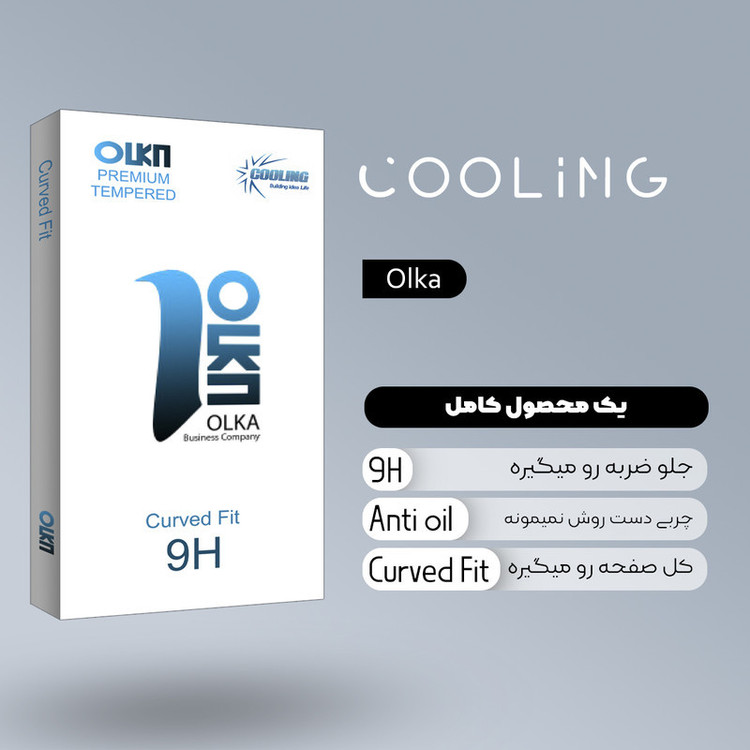 محافظ صفحه نمایش کولینگ مدل olka مناسب برای گوشی موبایل اپل iPhone 15 Pro