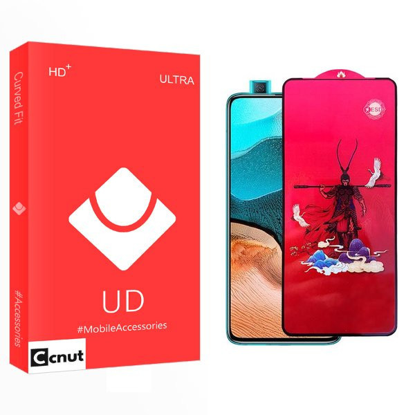 محافظ صفحه نمایش کوکونات مدل UD King مناسب برای گوشی موبایل شیائومی Redmi K30 Pro / K30 Pro zoom / Poco F2 Pro