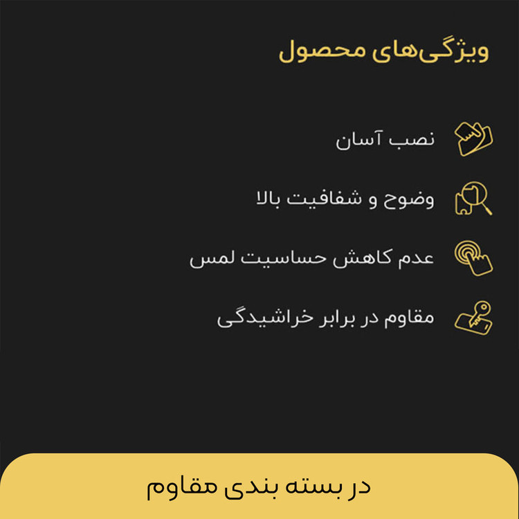 محافظ صفحه نمایش تایگر گلس مدل SAM2 مناسب برای گوشی موبایل شیائومی Redmi Note 11T Pro