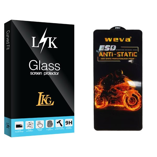 محافظ صفحه نمایش ال کا جی مدل LKK Weva ESD مناسب برای گوشی موبایل سامسونگ Galaxy S20 Lite