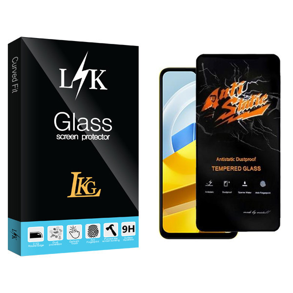 محافظ صفحه نمایش ال کا جی مدل LK Antistatic مناسب برای گوشی موبایل شیائومی Poco M5