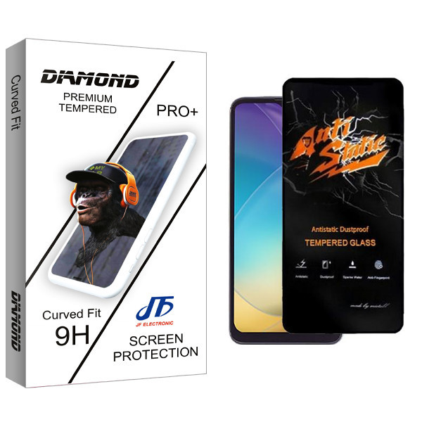 محافظ صفحه نمایش جی اف مدل Diamond Antistatic مناسب برای گوشی موبایل وان پلاس X10 Plus