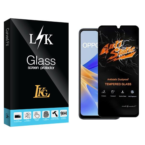محافظ صفحه نمایش ال کا جی مدل LKK Antistatic مناسب برای گوشی موبایل اوپو A17k