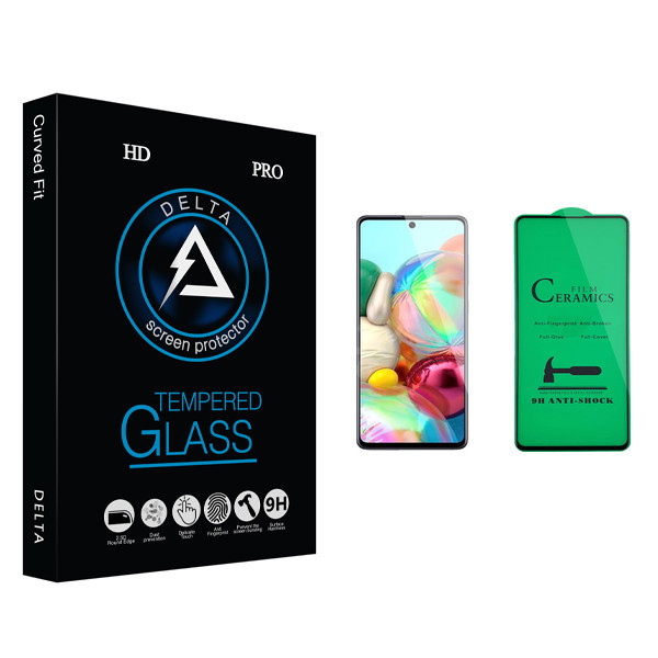 محافظ صفحه نمایش سرامیکی دلتا مدل HD مناسب برای گوشی موبایل سامسونگ Galaxy A71