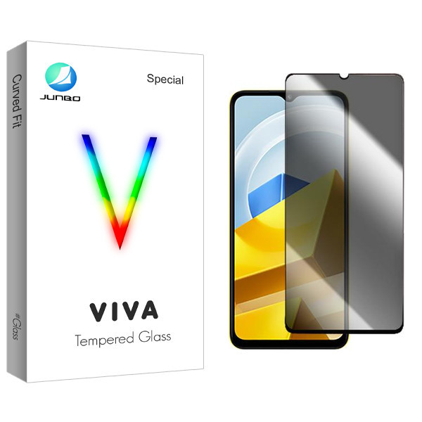 محافظ صفحه نمایش حریم شخصی جانبو مدل Viva مناسب برای گوشی موبایل شیائومی Poco M5