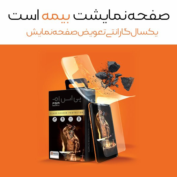 محافظ صفحه نمایش پی اس ام مدل BLS Antistatic مناسب برای گوشی موبایل سامسونگ Galaxy A10s