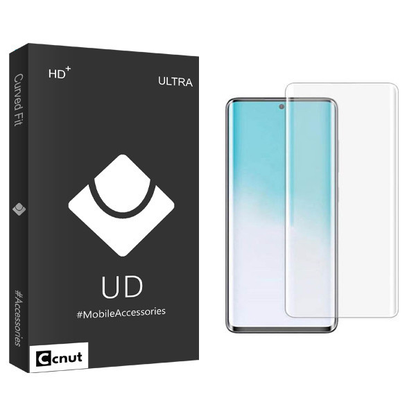 محافظ صفحه نمایش کوکونات مدل UDB UV مناسب برای گوشی موبایل سامسونگ Galaxy S20
