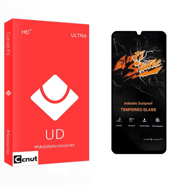 محافظ صفحه نمایش کوکونات مدل UD Antistatic مناسب برای گوشی موبایل ریلمی 5