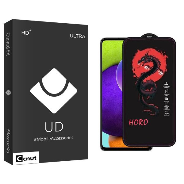 محافظ صفحه نمایش کوکونات مدل UDB Horo مناسب برای گوشی موبایل سامسونگ galaxy a52