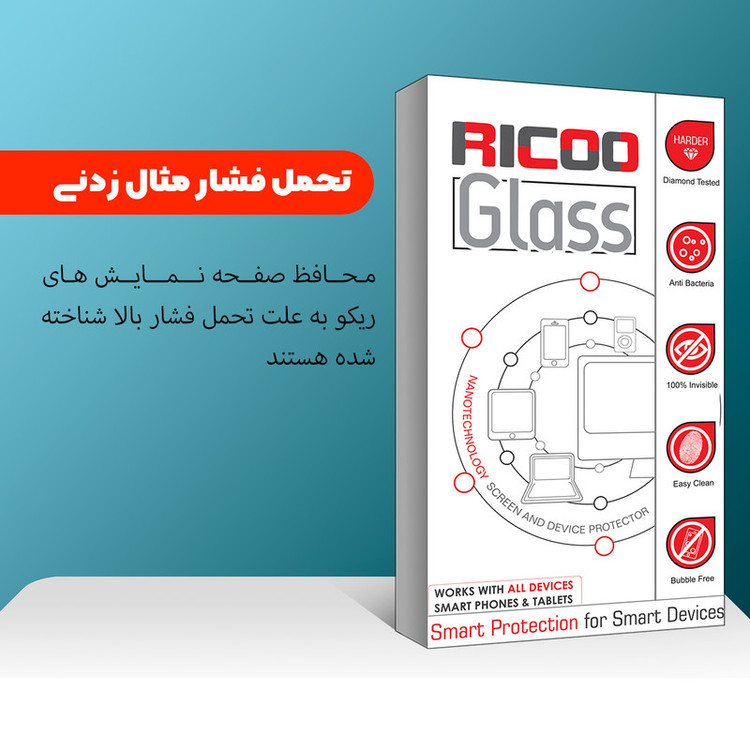 محافظ صفحه نمایش شیشه ای ریکو مدل Ricoo Glass MIX2 مناسب برای گوشی موبایل شیائومی Mi 10T Lite بسته دو عددی
