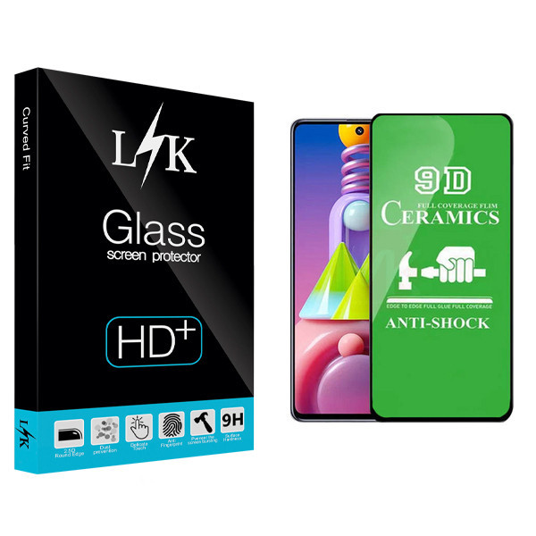 محافظ صفحه نمایش سرامیکی ال کی مدل Hard glass مناسب برای گوشی موبایل سامسونگ Galaxy M51
