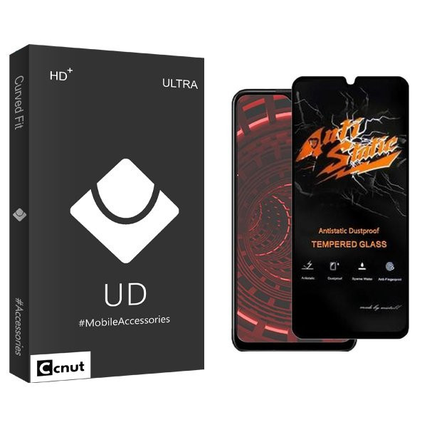 محافظ صفحه نمایش کوکونات مدل UDB Antistatic مناسب برای گوشی موبایل سامسونگ Galaxy A05s