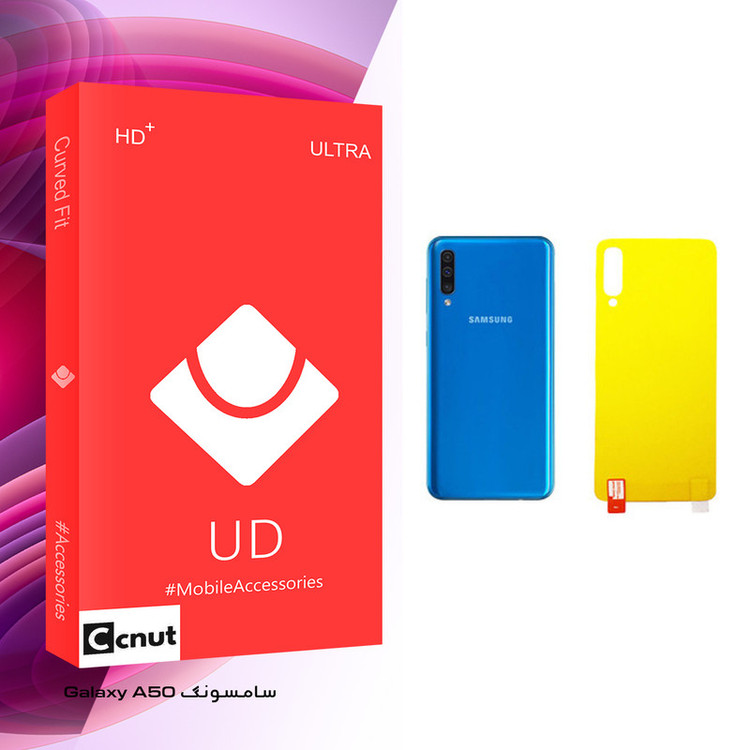 محافظ پشت گوشی کوکونات مدل UD Glass مناسب برای گوشی موبایل سامسونگ Galaxy A50