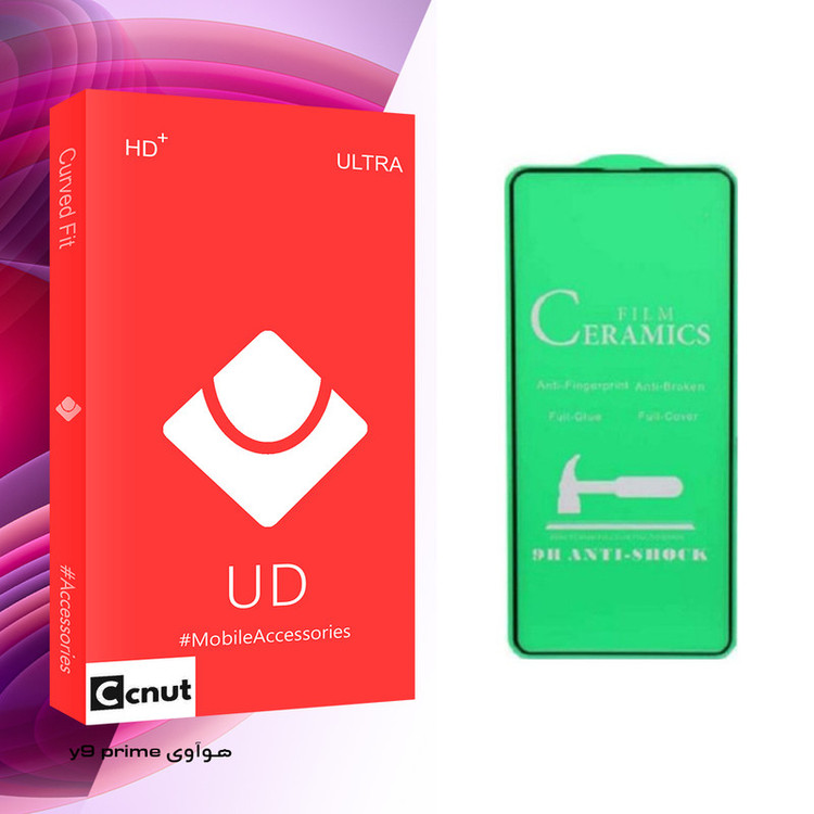 محافظ صفحه نمایش کوکونات مدل UD Glass مناسب برای گوشی موبایل هوآوی y9 prime