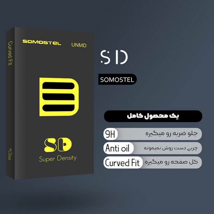 محافظ صفحه نمایش سرامیکی مات سوماستل مدل SD مناسب برای گوشی موبایل اپل iPhone 12 / 12 Pro