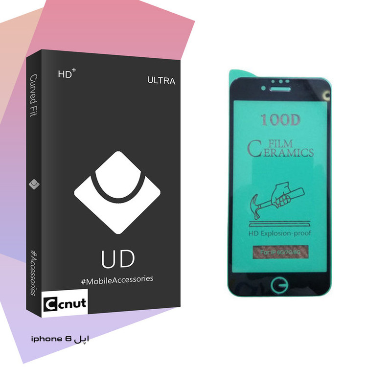 محافظ صفحه نمایش سرامیکی کوکونات مدل UD Black مناسب برای گوشی موبایل اپل iPhone 6