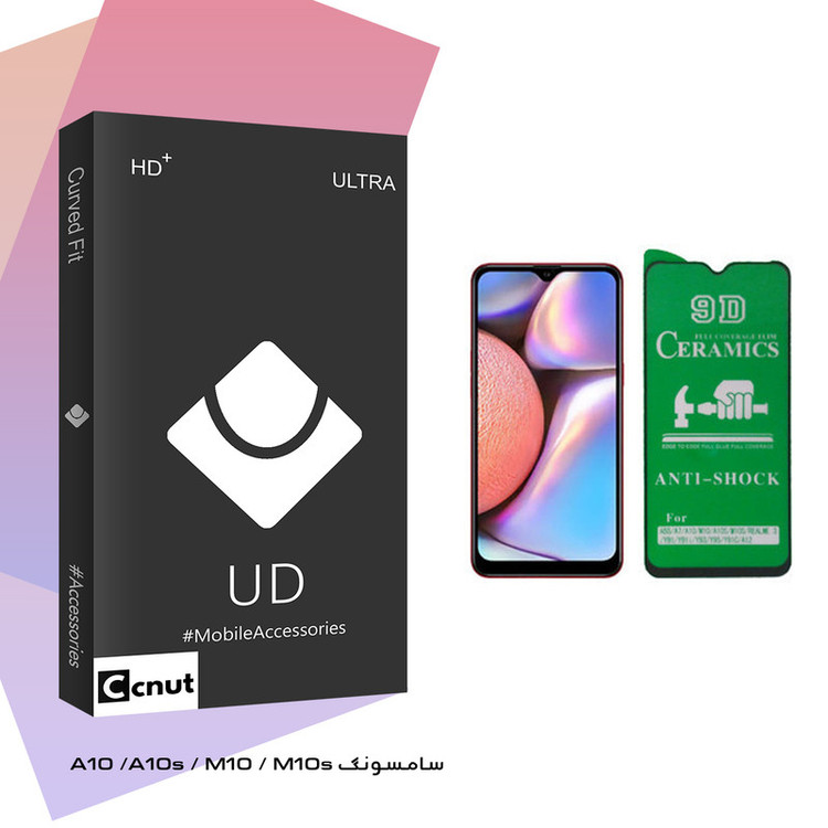 محافظ صفحه نمایش 9D کوکونات مدل UD Black مناسب برای گوشی موبایل سامسونگ Galaxy A10 / A10s / M10 / M10s