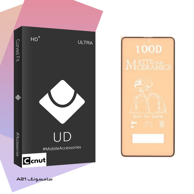 محافظ صفحه نمایش مات کوکونات مدل UD Black مناسب برای گوشی موبایل سامسونگ galaxy A21