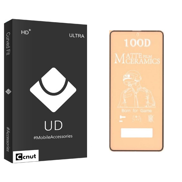 محافظ صفحه نمایش مات کوکونات مدل UD Black مناسب برای گوشی موبایل سامسونگ galaxy A21