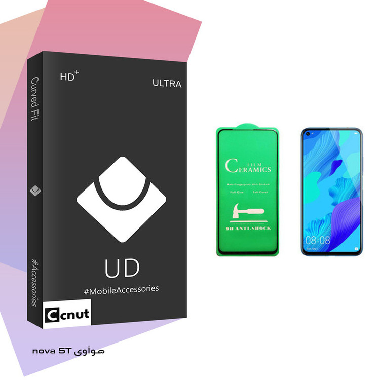 محافظ صفحه نمایش سرامیکی کوکونات مدل UD Black مناسب برای گوشی موبایل هوآوی nova 5T