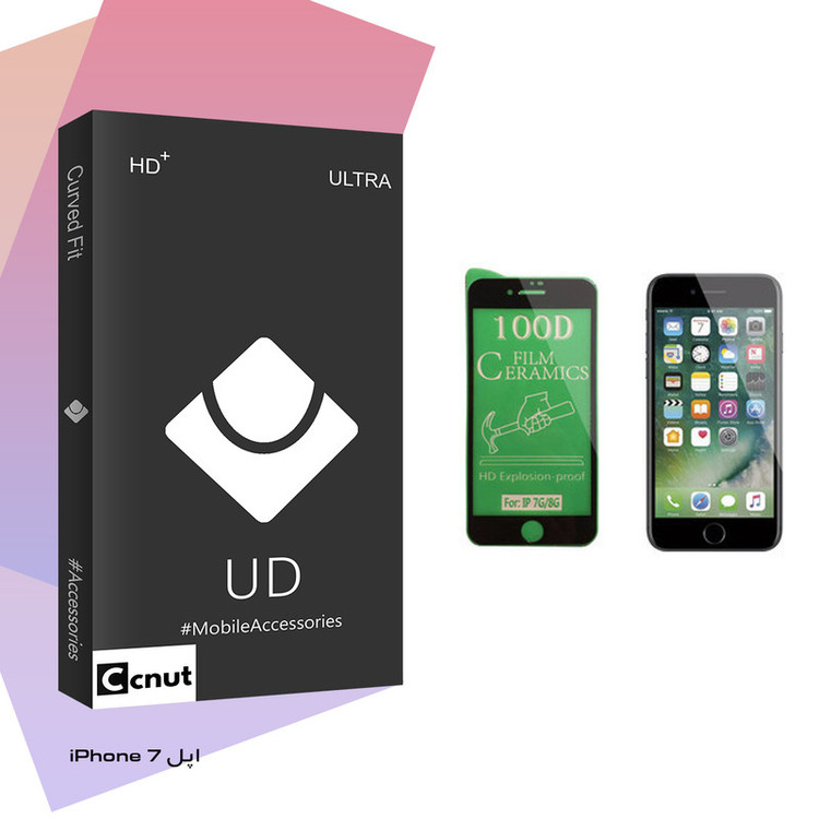 محافظ صفحه نمایش سرامیکی کوکونات مدل UD Black مناسب برای گوشی موبایل اپل iPhone 7