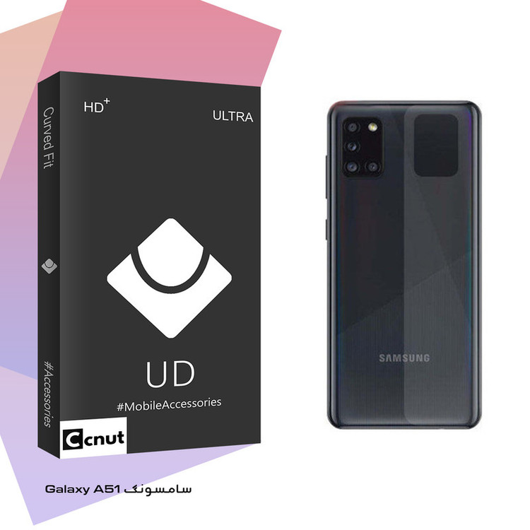 محافظ پشت گوشی کوکونات مدل UD Black مناسب برای گوشی موبایل سامسونگ Galaxy A51