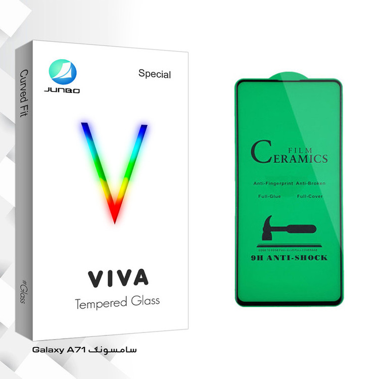 محافظ صفحه نمایش سرامیکی جانبو مدل Viva Glass مناسب برای گوشی موبایل سامسونگ Galaxy A71