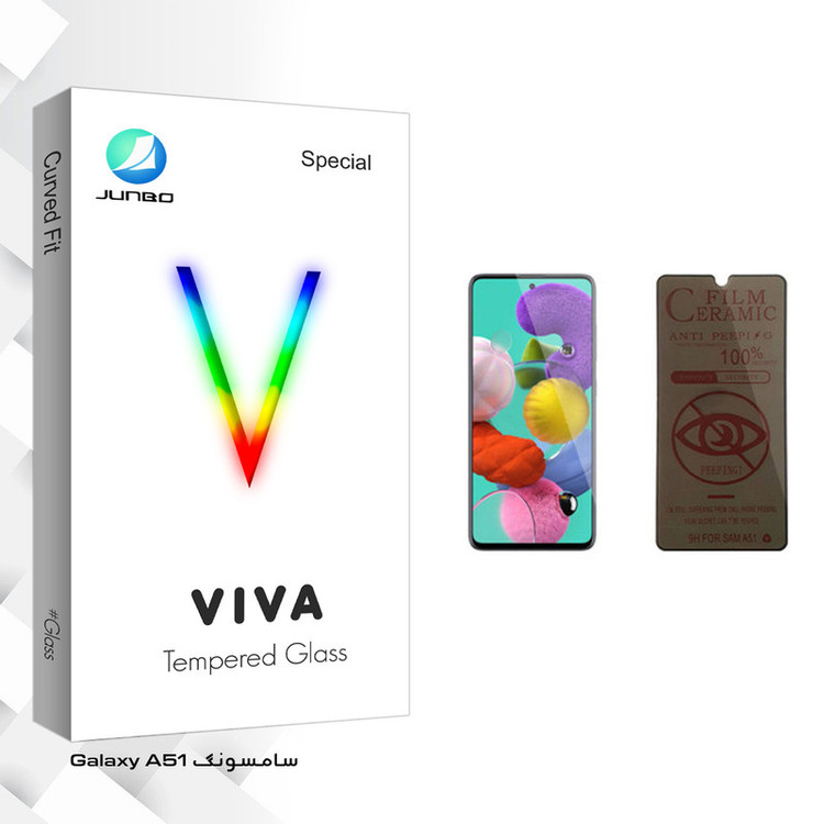محافظ صفحه نمایش حریم شخصی جانبو مدل Viva Glass مناسب برای گوشی موبایل سامسونگ Galaxy A51
