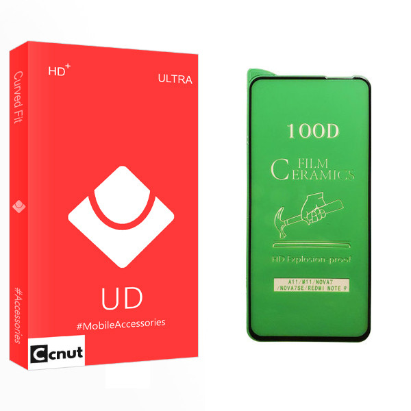 محافظ صفحه نمایش سرامیکی کوکونات مدل UD مناسب برای گوشی موبایل سامسونگ Galaxy M11