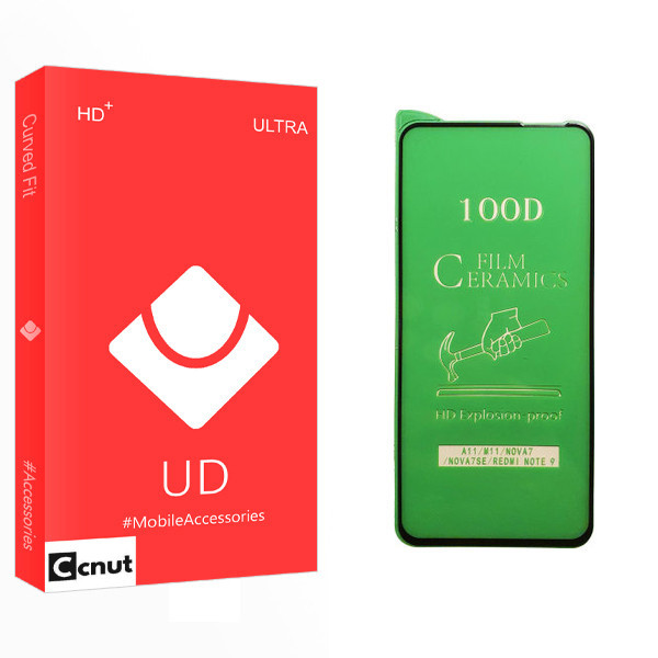 محافظ صفحه نمایش سرامیکی کوکونات مدل UD مناسب برای گوشی موبایل سامسونگ Galaxy M11