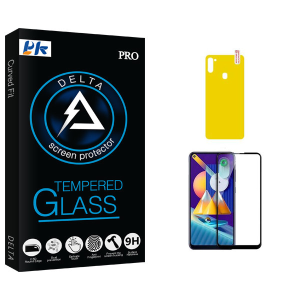 محافظ صفحه نمایش سرامیکی پی کی مدل Delta Pro مناسب برای گوشی موبایل سامسونگ Galaxy M11 محافظ پشت گوشی