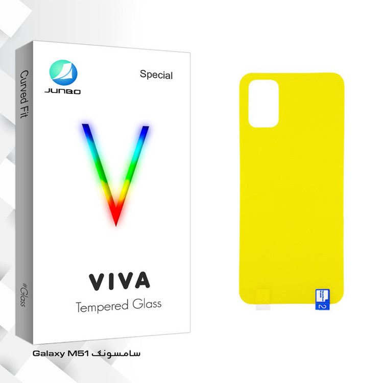 محافظ پشت گوشی جانبو مدل Viva Glass مناسب برای گوشی موبایل سامسونگ Galaxy M51