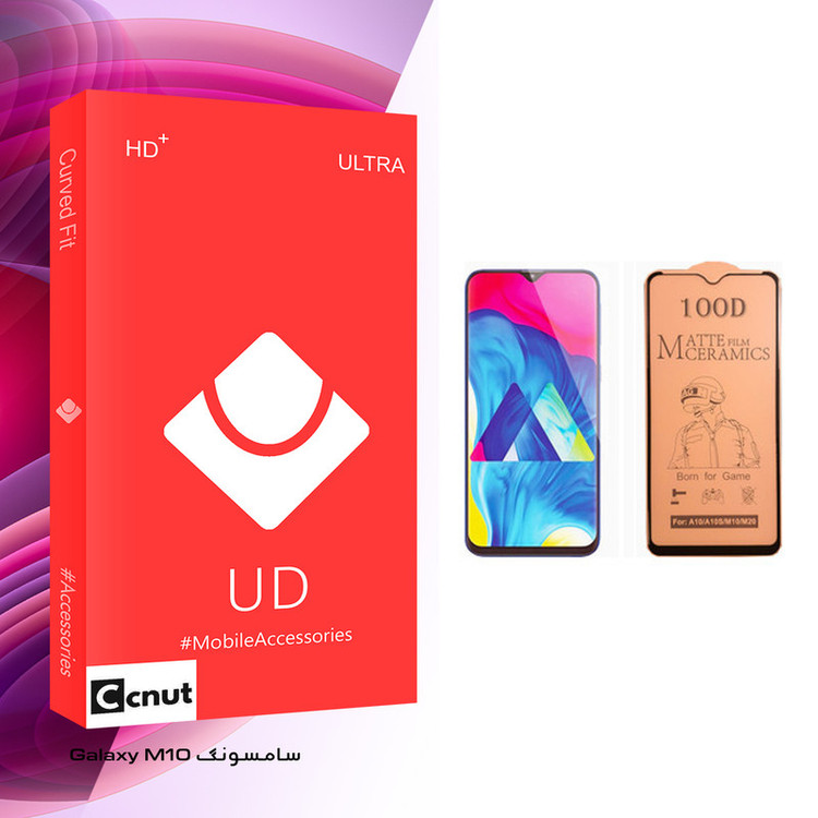 محافظ صفحه نمایش سرامیکی کوکونات مدل UD Glass مناسب برای گوشی موبایل سامسونگ Galaxy M10