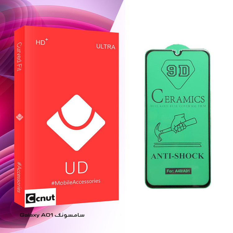 محافظ صفحه نمایش سرامیکی کوکونات مدل UD Glass مناسب برای گوشی موبایل سامسونگ Galaxy A01