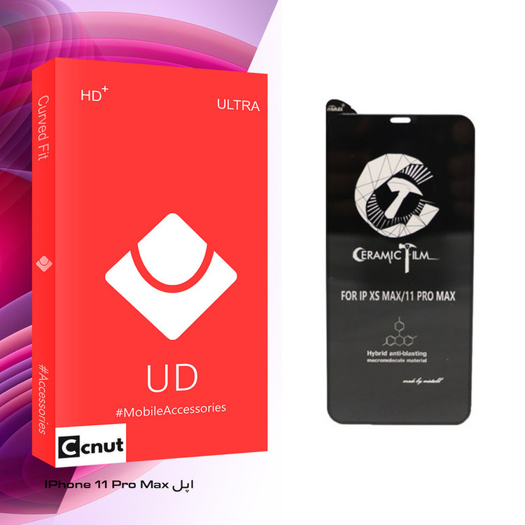 محافظ صفحه نمایش کوکونات مدل UD Glass مناسب برای گوشی موبایل اپل IPhone 11 Pro Max