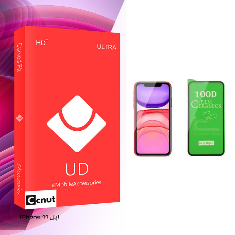 محافظ صفحه نمایش سرامیکی کوکونات مدل UD Glass مناسب برای گوشی موبایل اپل iPhone 11
