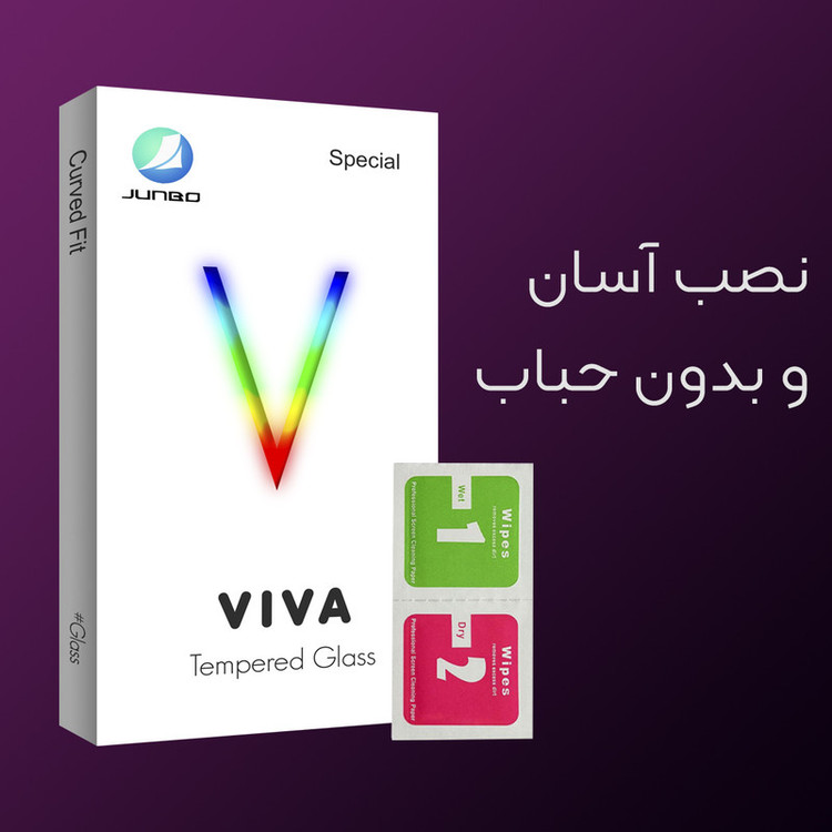محافظ صفحه نمایش جانبو مدل Viva Glass مناسب برای گوشی موبایل سامسونگ Galaxy A51 بسته سه عددی