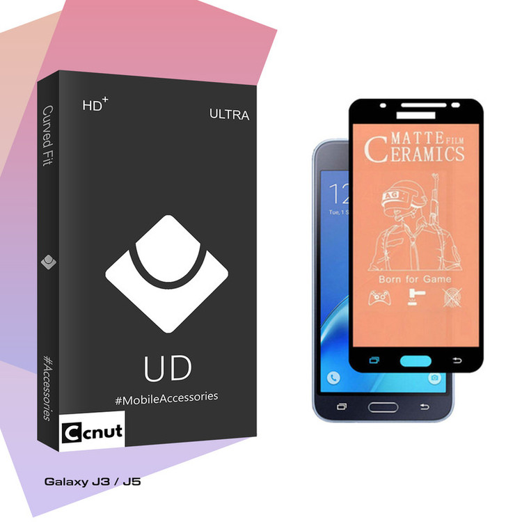 محافظ صفحه نمایش سرامیکی مات کوکونات مدل UDB Ultra مناسب برای گوشی موبایل سامسونگ Galaxy J3 / J5