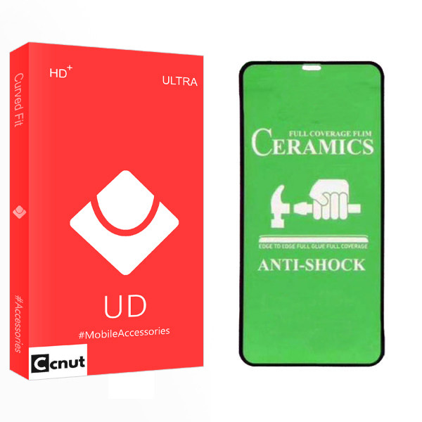 محافظ صفحه نمایش سرامیکی کوکونات مدل UD Glass مناسب برای گوشی موبایل اپل Iphone 11 Pro Max