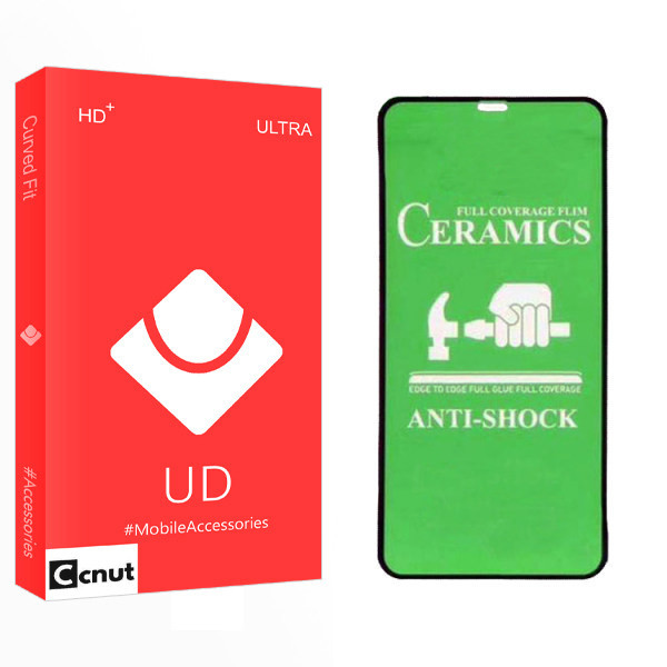 محافظ صفحه نمایش سرامیکی کوکونات مدل UD Glass مناسب برای گوشی موبایل اپل Iphone 11 Pro Max
