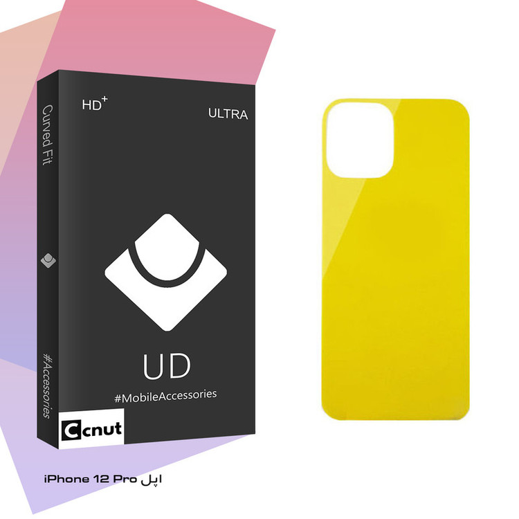 محافظ پشت گوشی کوکونات مدل UD Black مناسب برای گوشی موبایل اپل iPhone 12 Pro