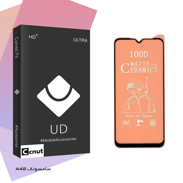 محافظ صفحه نمایش مات کوکونات مدل UD Black مناسب برای گوشی موبایل سامسونگ Galaxy A42