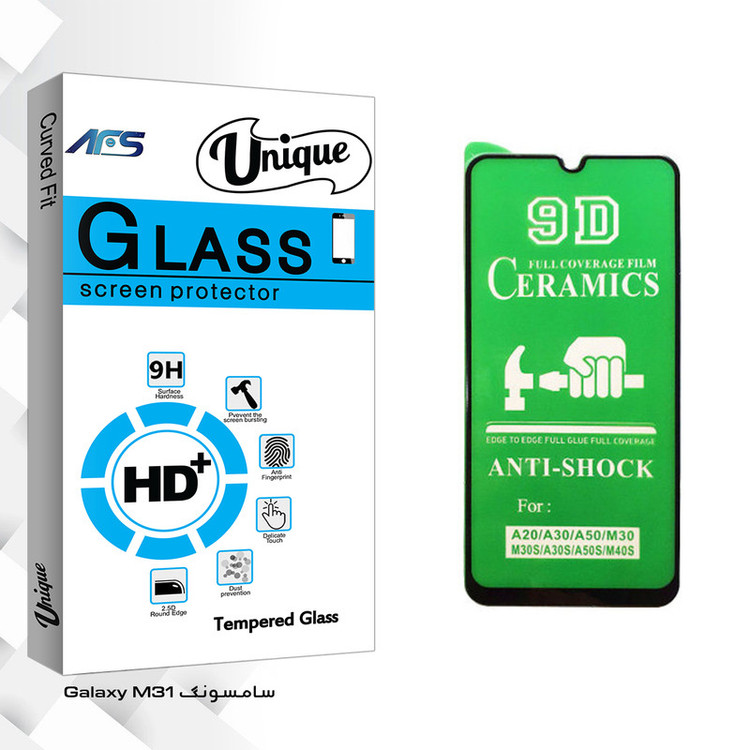 محافظ صفحه نمایش سرامیکی ای اف اس مدل Unique Glass مناسب برای گوشی موبایل سامسونگ Galaxy M31