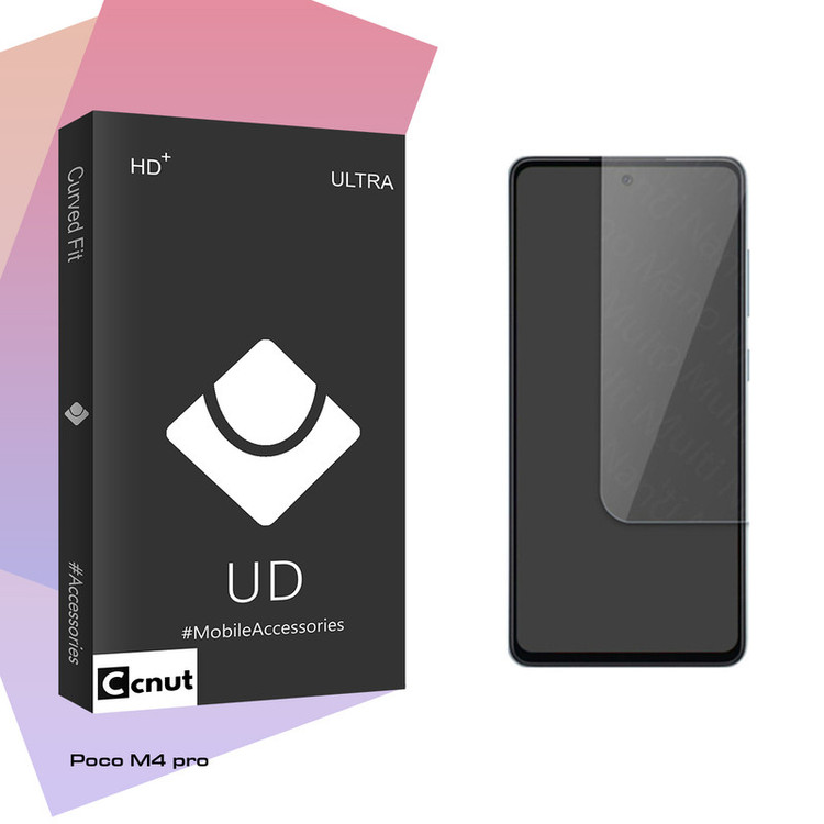 محافظ صفحه نمایش کوکونات مدل UDB Ultra مناسب برای گوشی موبایل شیائومی Poco M4 pro