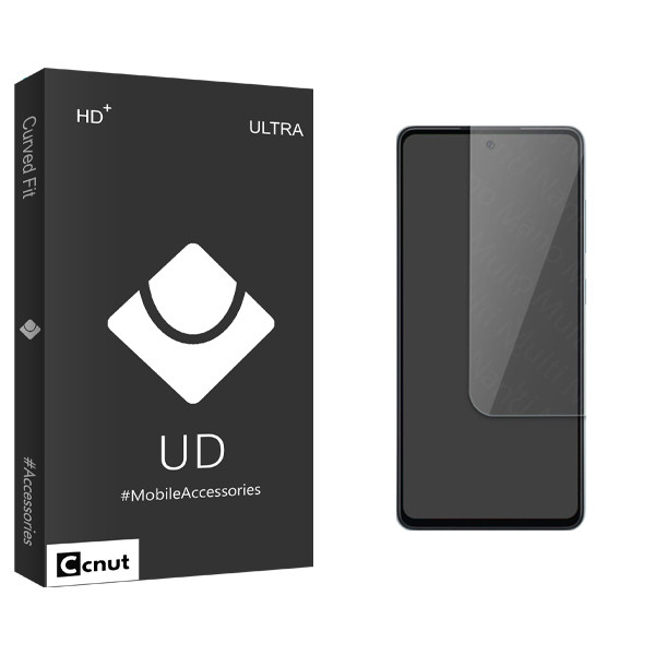محافظ صفحه نمایش کوکونات مدل UDB Ultra مناسب برای گوشی موبایل سامسونگ Galaxy A53 5G