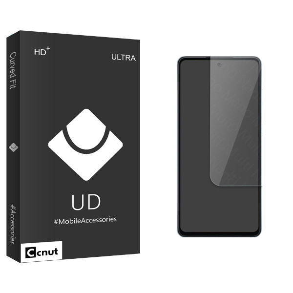 محافظ صفحه نمایش کوکونات مدل UDB Ultra مناسب برای گوشی موبایل سامسونگ Galaxy A53 5G