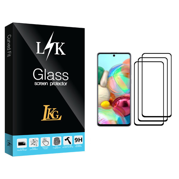 محافظ صفحه نمایش ال کا جی مدل LK Glass مناسب برای گوشی موبایل سامسونگ Galaxy A71 بسته سه عددی